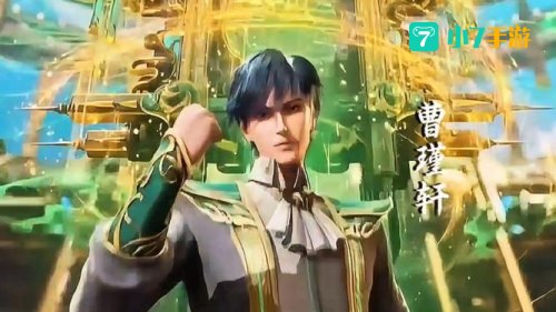 武魂玄冰