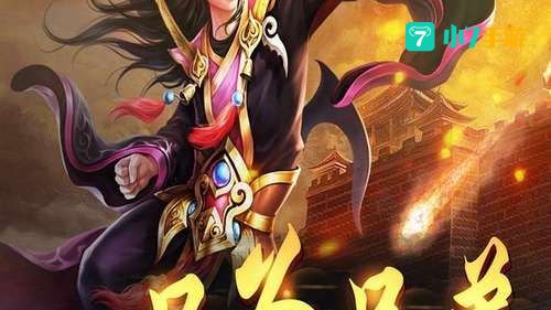 狼烟下载