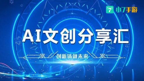 分享汇