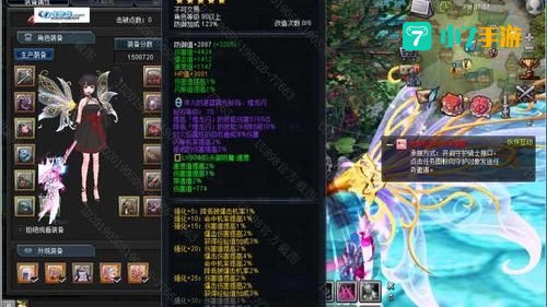 幻想神域太刀加点