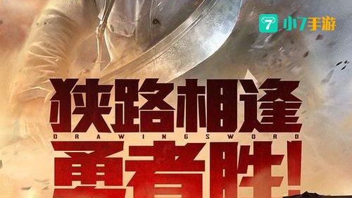 亮剑下载地址