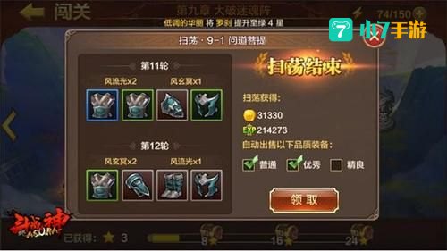 斗战神怎么赚钱