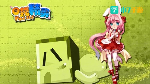 口袋精灵2