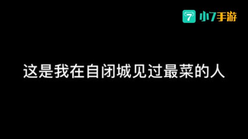 灰熊精英