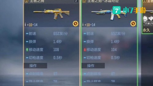 穿越火线英文名