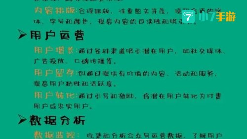 微信公众平台客户端