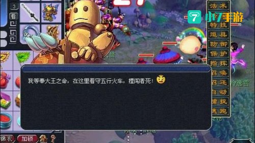 红孩儿副本奖励