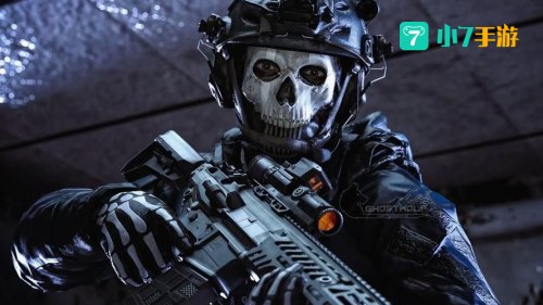 cod ghost