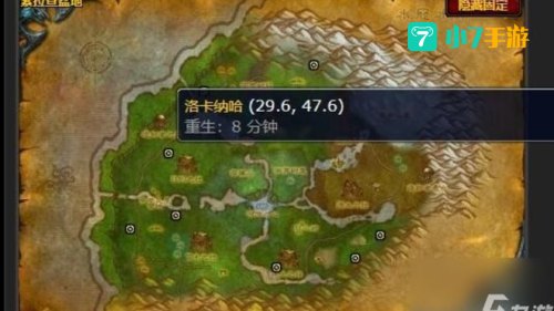 洛卡纳哈刷新时间