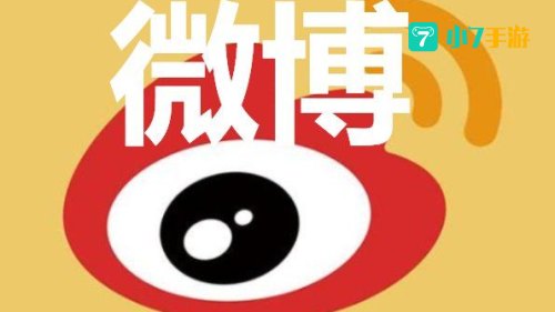 微博下载
