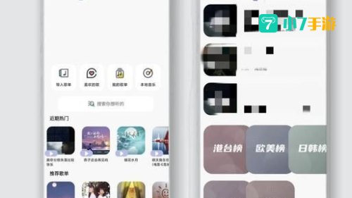 私人播放器APP下载