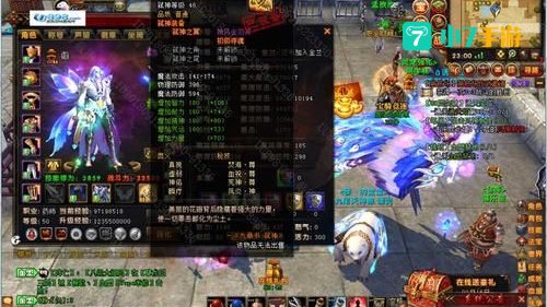 轩辕传奇药师通天塔