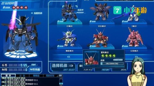 高达网游