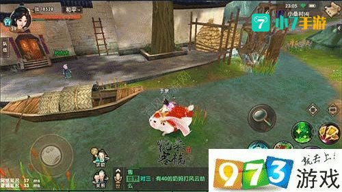 小桑村隐藏任务