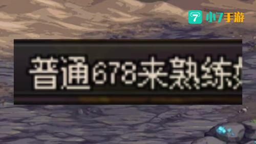 dnf不能打字