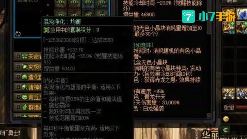 dnf异界气息装备怎么净化