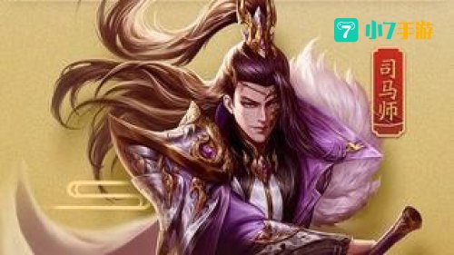 三国杀国战珠联璧合