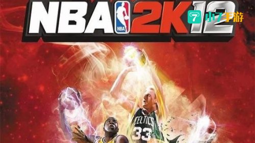 2k12中文版下载