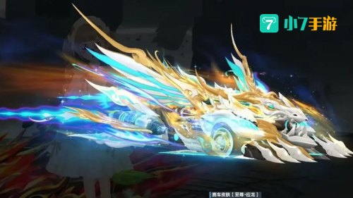 qq飞车永久雷诺