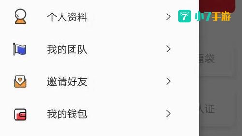 本色世界app