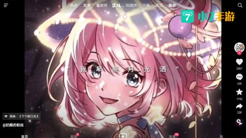 范特西视频