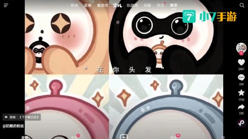 范特西视频