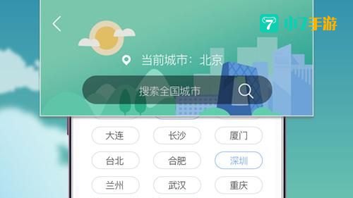 百度手机助手
