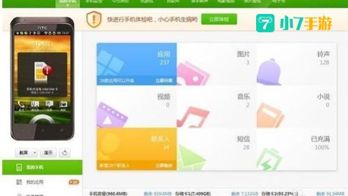 360root工具