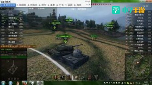 坦克世界打字