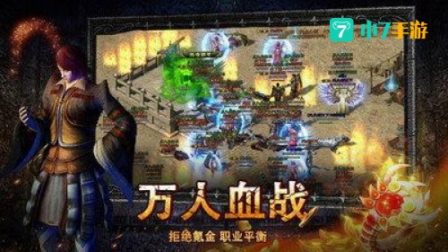 180传奇