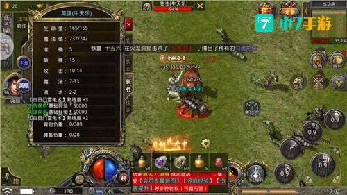 180传奇
