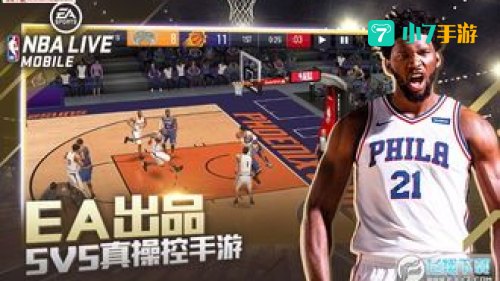 nba live 2011中文版下载