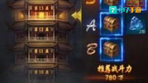 雷霆塔攻略