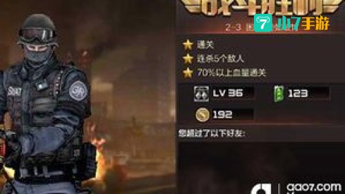 雷霆塔攻略