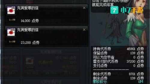 wowbox
