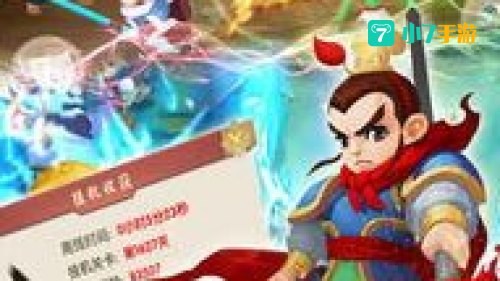 我的西游