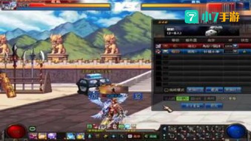 dnf修罗
