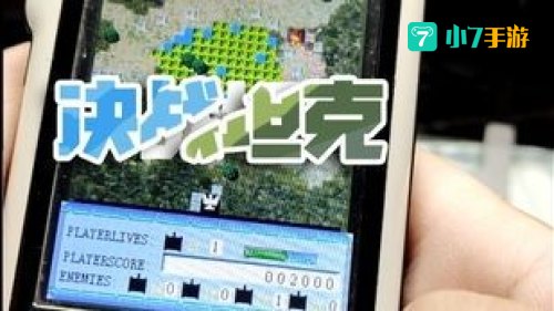 学习机游戏
