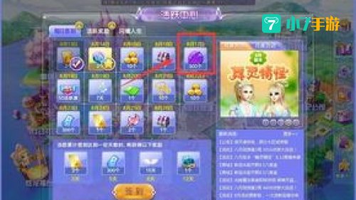 炫舞给力币