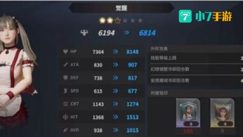 欲神幻想
