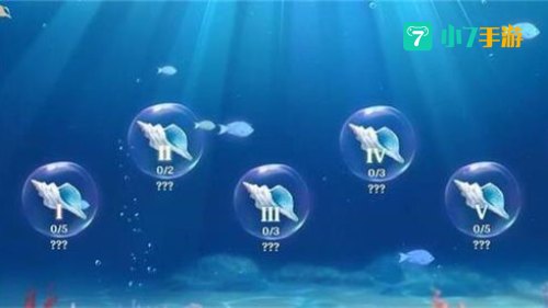 回声海螺