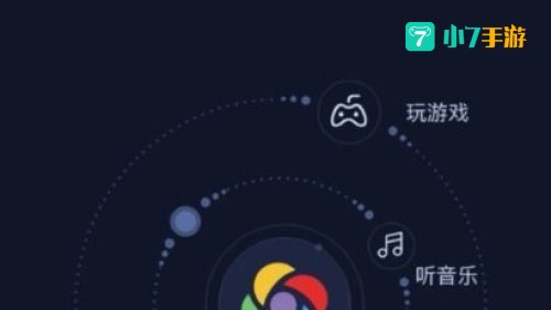 旋风加速