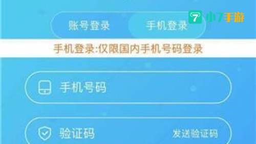 旋风加速