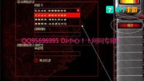 红警尤里复仇修改器