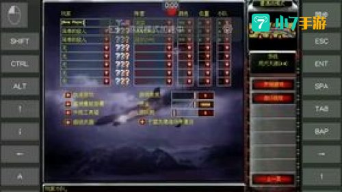 红警尤里复仇修改器