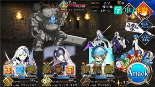 fgo第六章攻略