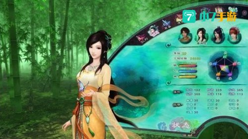 仙剑奇侠传5游戏