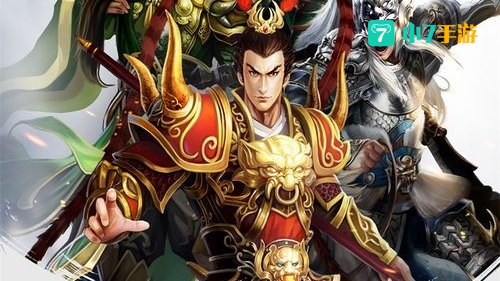 三国类手机游戏