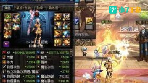 dnf冰结师觉醒