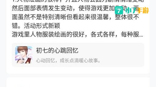 不用下载立即玩
